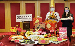 防疫在家圍爐 嘉義耐斯王子大飯店推出外帶團圓年菜