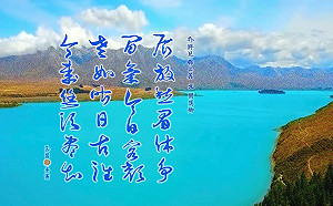 朱玉昌古典新詮》江湖倆相忘 金庸 關漢卿跨世情緣