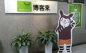 博客來和解阿姨！委任律師10字感慨