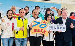 支持北北基桃1280月票政策 侯友宜：要跟中央一起並肩作戰