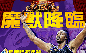 魔獸旋風席捲「桃園跨年晚會」 興奮喊話：我很期待　　　