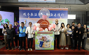 新北暖冬感溫祭開跑 暖心活動不間斷