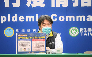 疫情升溫 大型活動防疫重點公開！王必勝：3類人避免應參加跨年活動