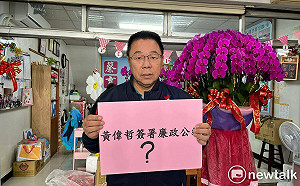 正副議長選舉「賄聲黑影」？ 台南藍軍請檢調深入追查