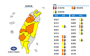 竹苗5縣市6°C以下低溫拉警報 中南部溫差大