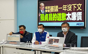 催促還稅於民 國民黨團拋：月薪3萬以下發3萬、中低收入戶以下每戶10萬 