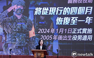 快訊》2005年後出生役男役期恢復成1年 蔡英文：困難決定 但無可迴避