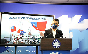  訂「全民敬軍節」成國定假日 國民黨拋兵役改革3大主張