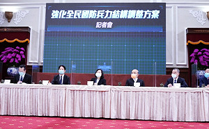 役期恢復1年 時力黨團：肯定政府扛責「強化戰力」