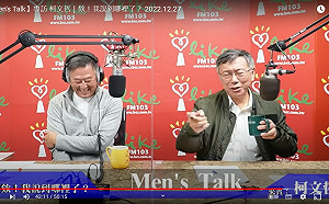 (影)柯文哲：我最瞧不起嘴巴台獨 到2016對阿扁「心中只有一個字!」