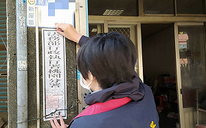 酒駕累犯不繳罰鍰 桃園分署查封透天厝隔日繳清