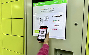 用手機也可付郵資！i郵箱開放「2電子支付」繳款更方便