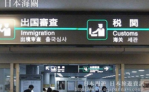 中國動盪不安 有錢人都往這國「潤」 馬雲早就在那兒了.... 