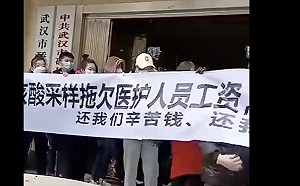 中央冷眼不救! 中國地方政府破產 赤字達31兆 國企被po網大賤賣