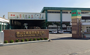 泰山經營權之爭鬧上臉書版面 民眾吃瓜看戲：鄉土劇很快就會加這段了