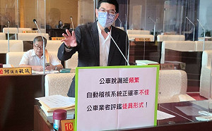 台中公車問題連環爆 周永鴻籲盧秀燕勿粉飾太平