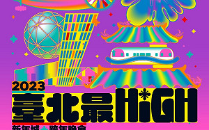 跨年主視覺引正反評價 蔣萬安：尊重原創設計