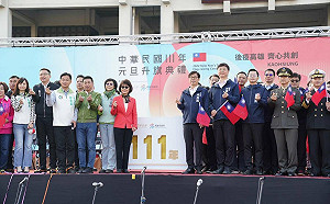 「共融城市，多元並進」  高市府會再攜手合辦元旦升旗