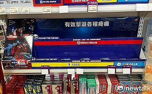 上億預備金採購戰備醫藥物資！衛福部：依法盤點