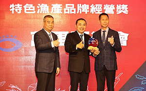 新北市囊括全國農金獎4特優  侯友宜頒獎  農漁會幹部拱選總統 