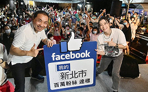 全國最資深百萬粉專「我的新北市」11歲  解密年度Top10討論度爆表貼文   