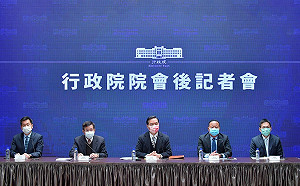 民眾請注意！行政院：2023年元旦起 實施16項惠民措施