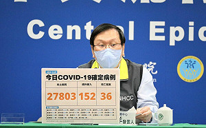 元旦自主防疫規範再放寬！莊人祥：入境或實施0＋7者、當日快篩陰性可探病 