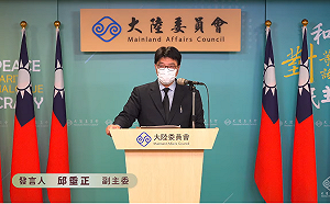 陸委會喊話新任國台辦主任宋濤：務實改善兩岸關係