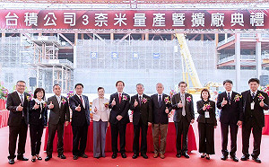 台積電3奈米在台量產擴廠 王美花：「去台化」門都沒有！廠房都在蓋了