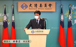 陸委會：盡全力協助想要回家過年的台商與台生