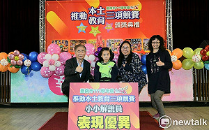 本土語言競賽頒獎有洋蔥  賢北國小王沐晴不畏罕病勇奪第一名