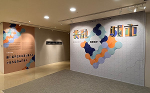 新北市提倡藝術共融 身障藝術家筆繪尋常日子