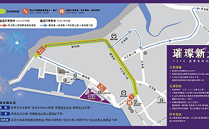 新北淡水、八里跨河煙火 跨年夜20點23分領先全台