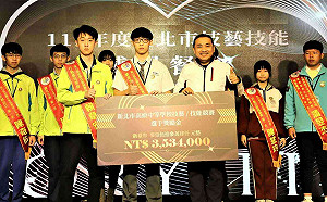 「金手榮耀、新北閃耀」111技藝技能感恩餐會 