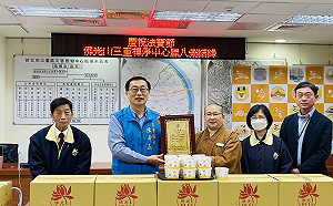 佛光山三重禪淨中心暖心贈臘八粥予新北三重區公所