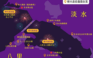 觀賞「璀璨新北-1314就愛你」跨河煙火秀 請搭大眾運輸 