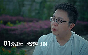 新北消防局長外遇下台 恩恩爸嘆長官前途比生命重要：沒是非的社會