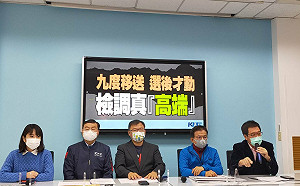 高端涉內線交易遭調查 藍黨團點名他一定要下台　