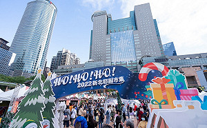 2023新北特色商品年節展售會報名開跑囉！ 