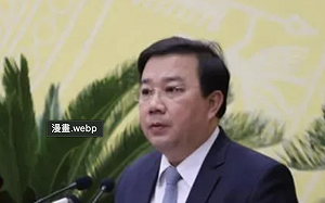 越共首次快速開除高官! 多官員涉「核酸腐敗案」、「援助包機」 遭嚴厲處分