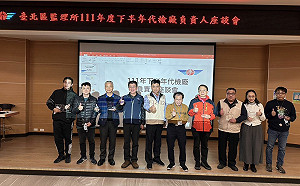 台北區監理所2022年度轄管代檢廠  考核成績出爐　