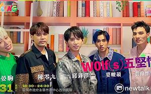 台南跨年眾星雲集  魏如萱、艾怡良、五堅情合體跨年演出