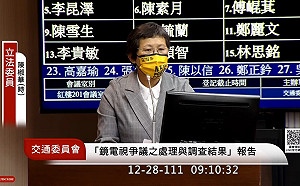 黨政軍介入發照？鏡電視不忍了：陳椒華無端指控 將採法律行動