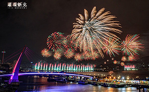 1314就愛你 璀璨新北率先迎接2023