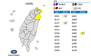 3縣市大雨特報!北台灣濕涼 吳德榮:周五又一波冷空氣南下