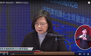 綠敗選檢討避提蔡英文 蔡：老實講都跟我有關 我已辭去黨主席 