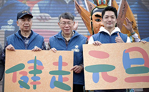 8年來第1次！不用晚睡跨年、不用早起升旗 柯文哲元旦健走露面喊「真棒」