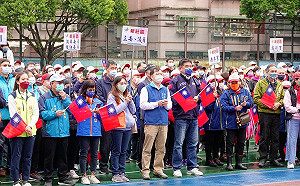 新北市新莊區元旦升旗典禮   千人齊心共榮共好