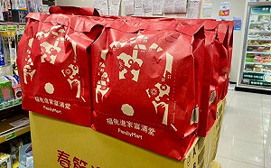 全家福袋編號幾最賺？眾拆開洩規則