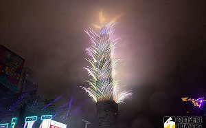 跨年101煙火挨轟！4年對比影片曝光